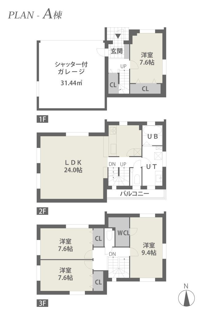 エヴァーズタウン平岸A棟プラン