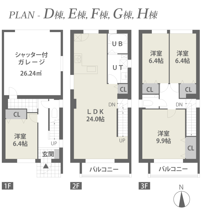 エヴァーズタウン平岸D棟プラン