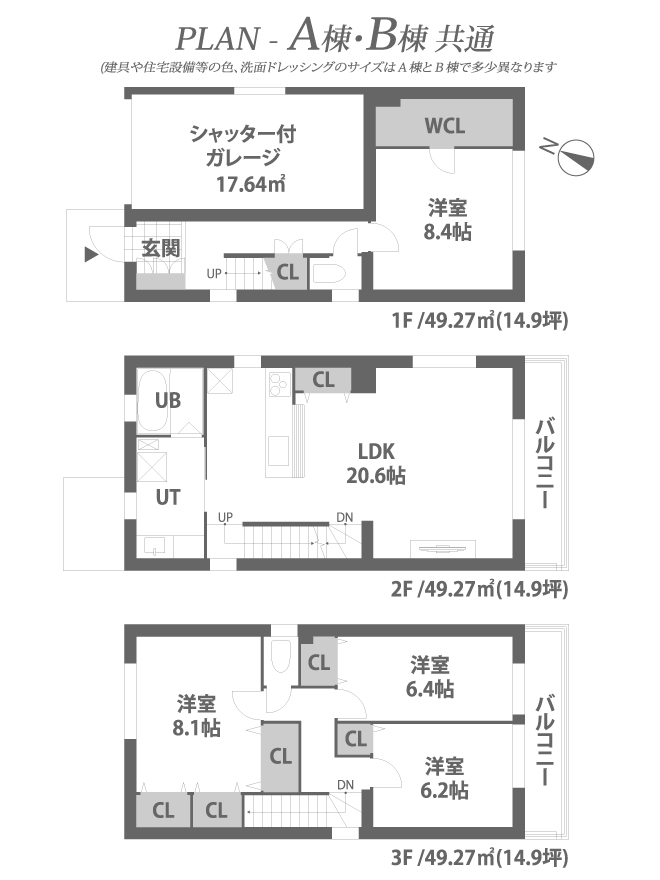 札幌市豊平区月寒東2条11丁目