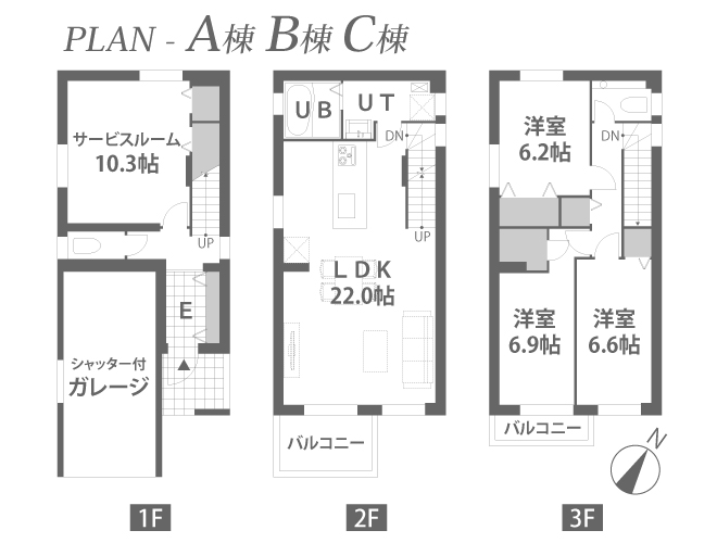 札幌市豊平区月寒東1条11丁目