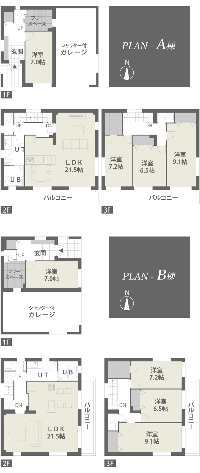 札幌市豊平区平岸2条3丁目